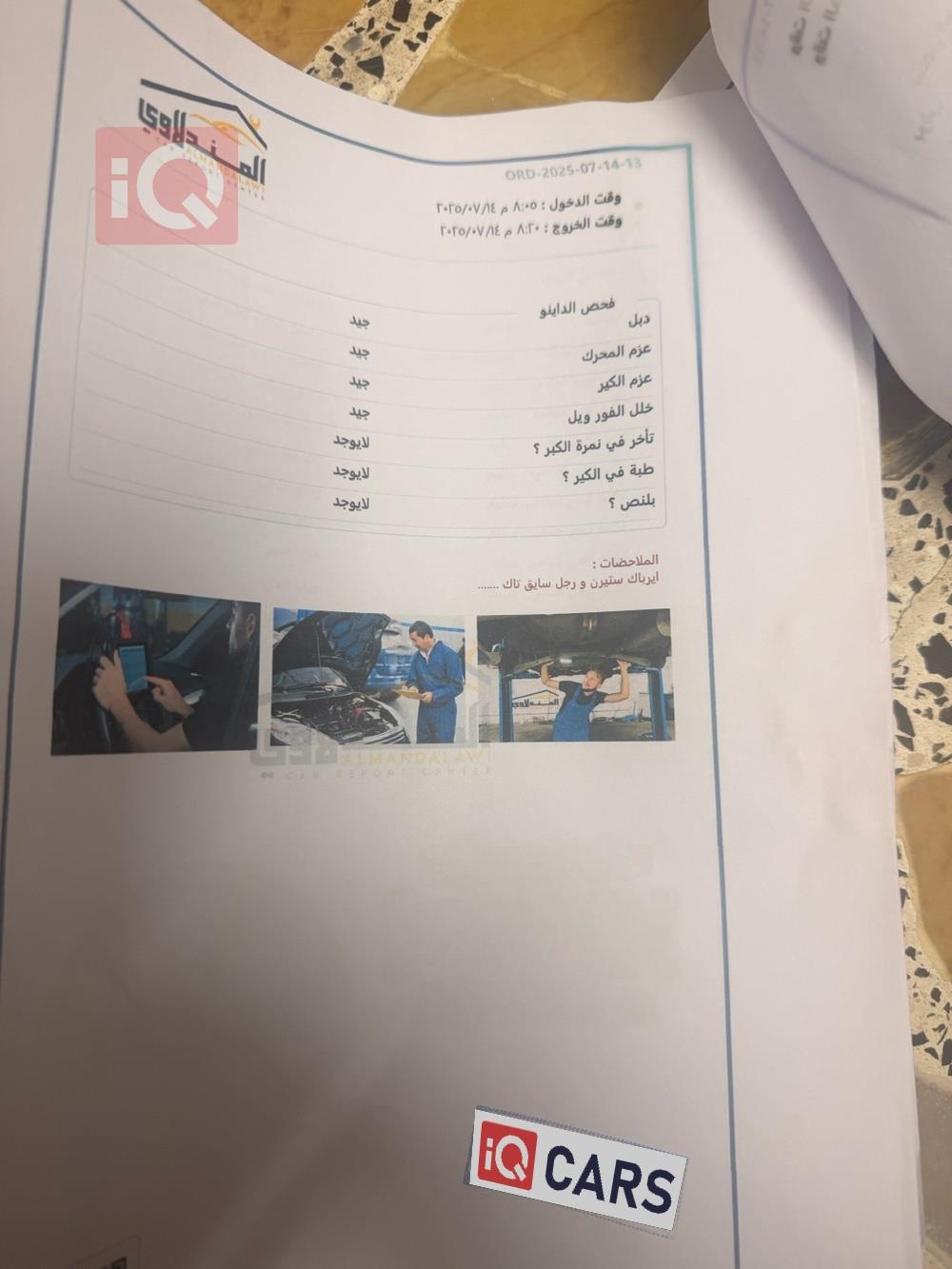 كيا K5